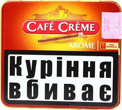 Сигары Кафе Крем Арома 10 штук