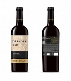  Вино Инкерман Каберне Совиньон Резерв 0,75л