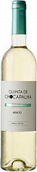  Вино Кинта де Чокапалька Аринто белое сухое 0,75 л